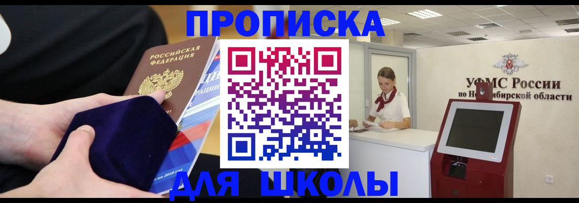временная регистрация надежно в Вилюйске