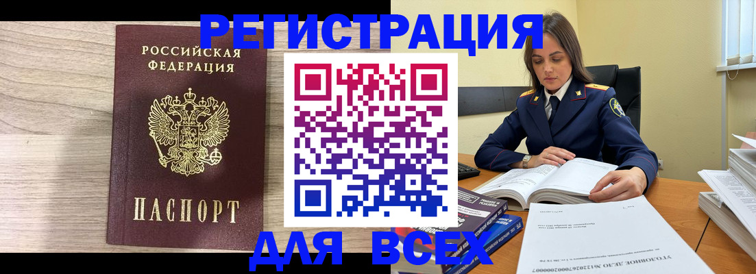 временная регистрация госуслуги в Вилюйске
