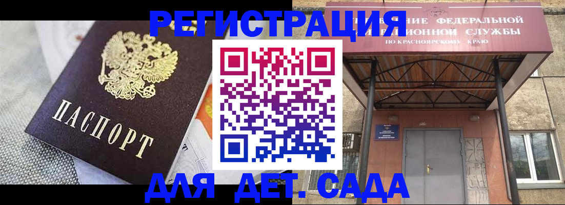 временная регистрация недорого в Вилюйске